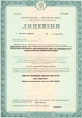 Официальный сайт Денас denaspkm.ru ЧЭНС-01-Скэнар в Каменск-шахтинском купить