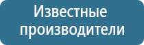 ДиаДэнс выносные электроды