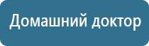 Денас лечение аритмии